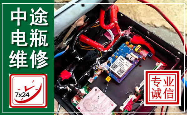 淮南汽车换电瓶,附近电瓶维修救援电话