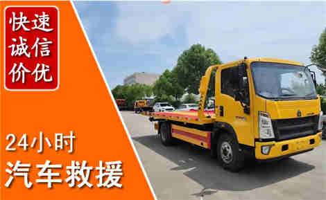 淮南从六月淮南连续暴雨，解析2026年夏季淮南汽车救援全新行业特点