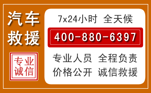 淮南夏季多雨季节，新能源汽车救援的五大注意事项