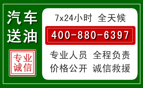 淮南拖车救援发展新趋势：北斗导航系统加持下的拖车救援特点