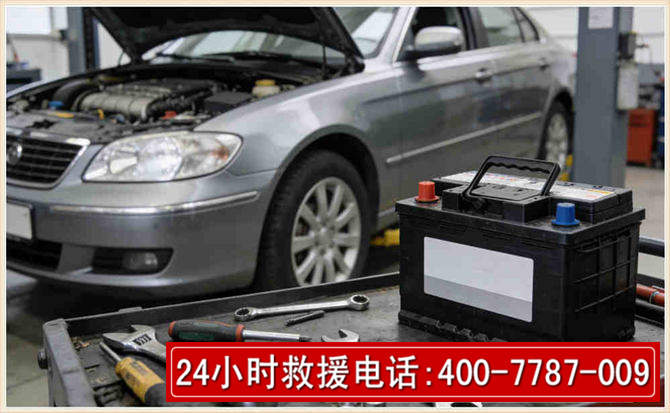 淮南 高温雨天汽车突然没电车辆无法正常行驶该如何处理呢