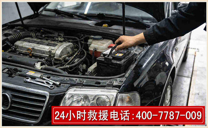 淮南汽车搭电