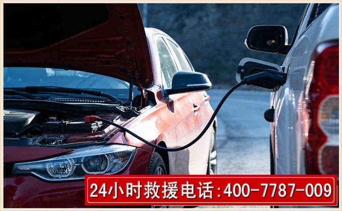 淮南汽车电瓶搭电救援电话